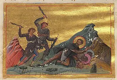 0 christian feast day dometius of persia 08 07