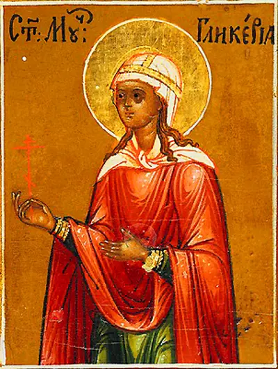 0 christian feast day glyceria 05 13