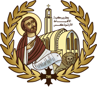 0 christian feast day hor and susia coptic orthodox church o 10 05
