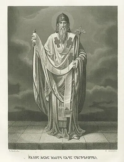 0 christian feast day joseph abibos 09 15