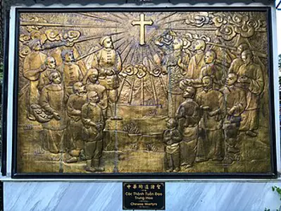 0 christian feast day martyr saints of china 07 09