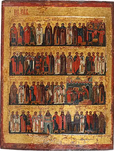 0 christian feast day november 1 eastern orthodox liturgics 11 01