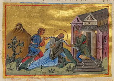 0 christian feast day paul i of constantinople 06 07