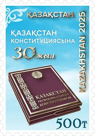 0 constitution day kazakhstan 08 30
