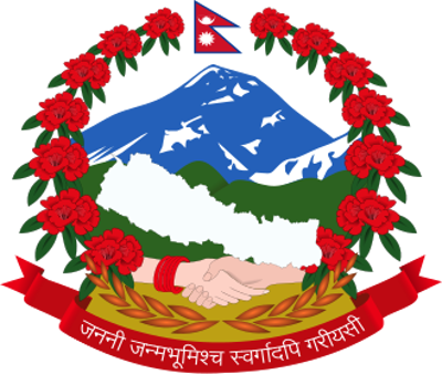 0 constitution day nepal 09 20