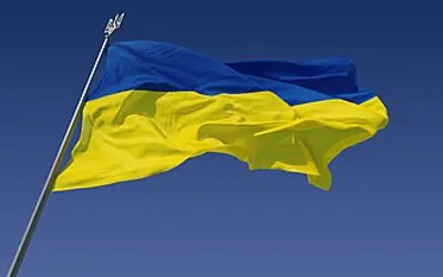 0 day of the national flag ukraine 08 23