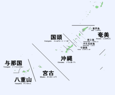 0 island language day okinawa prefecture japan 09 18
