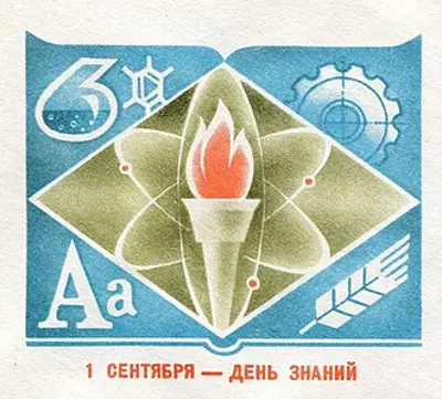 0 knowledge day former soviet union 09 01