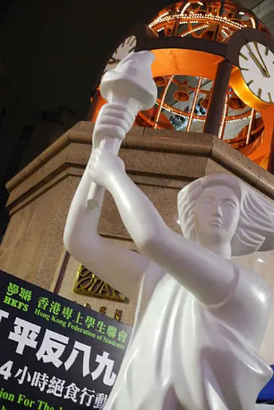 0 memorials for the 1989 tiananmen square protests and massacr 06 04