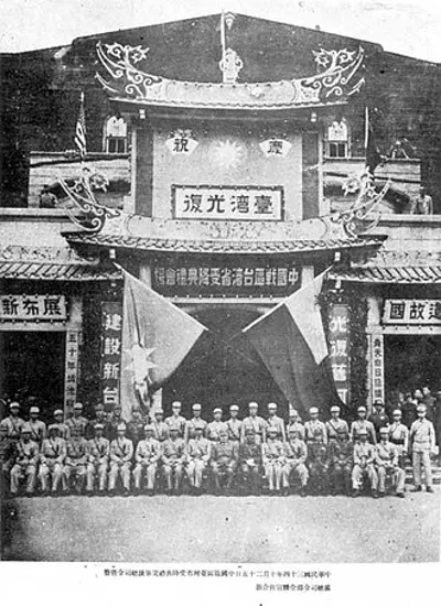 0 retrocession day and the memorial day for the battle of gun 10 25