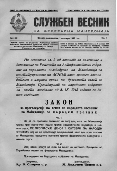 0 revolution day north macedonia 10 11