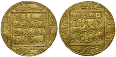 1184 yusuf i almohad caliph born 1135 10 14