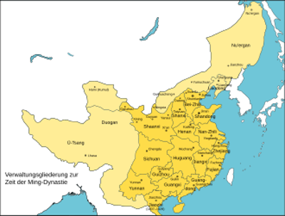 1407 ming forces conquered ai ngu in modern day northern vietnam 06 16