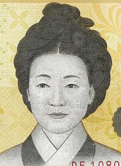 1504 shin saimdang south korean painter and poet died 1551 10 29