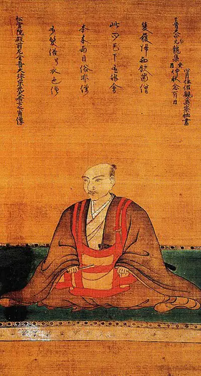 1533 asakura yoshikage japanese ruler died 1573 10 12