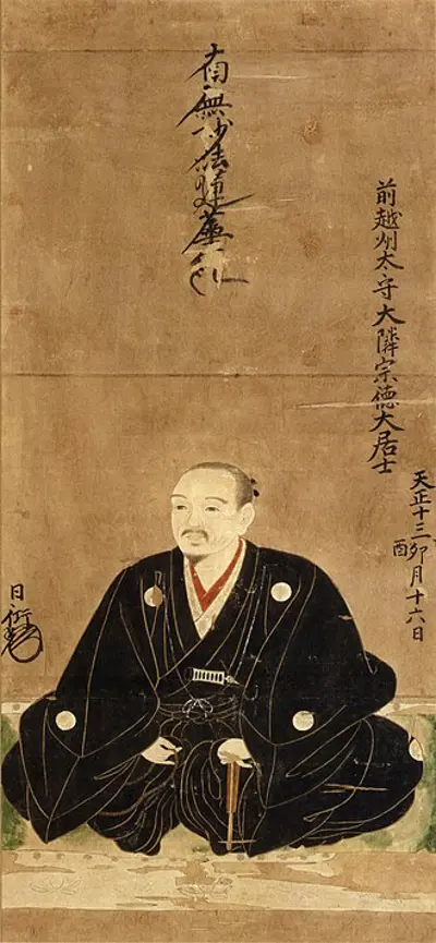 1535 niwa nagahide japanese samurai died 1585 10 16