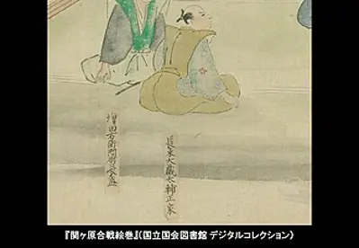 1600 natsuka masaie japanese daimyo born 1562 11 08