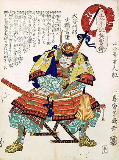1600 otani yoshitsugu japanese samurai born 1558 10 21