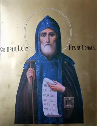 1651 saint job of pochayiv ukrainian orthodox christian saint b 10 25