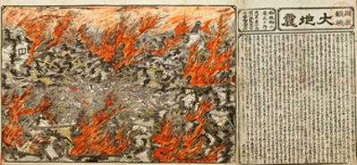1855 a powerful earthquake occurs in edo japan causing consider 11 11