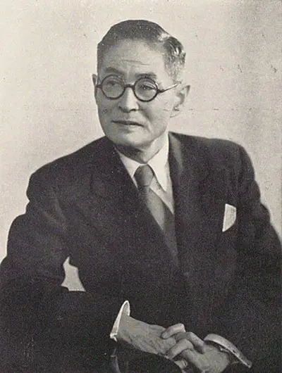 1890 kotaro tanaka japanese jurist and politician died 1974 10 25