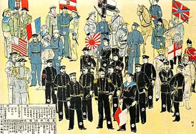 1901 with beijing occupied by foreign troops from the eight natio 09 07