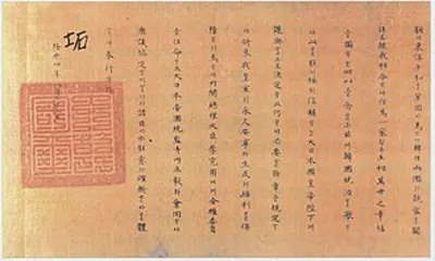 1910 the japankorea treaty of 1910 also known as the japankore 08 29