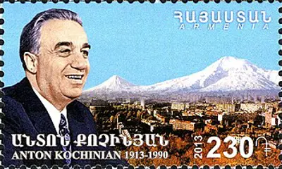 1913 anton kochinyan soviet armenian politician died 1990 10 25