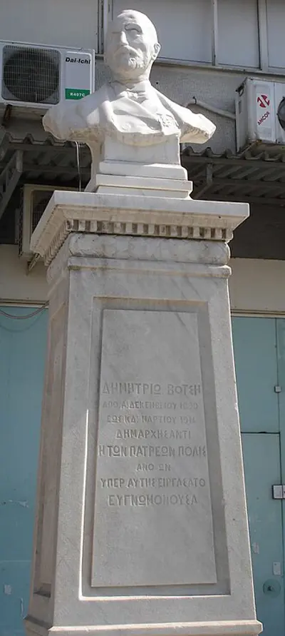 1917 dimitrios votsis greek lawyer and politician born 1841 10 28