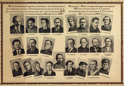 1917 the military revolutionary committee of the petrograd soviet 11 02