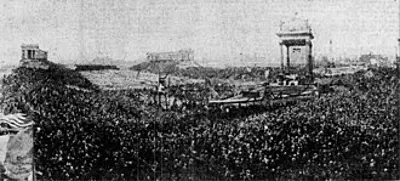 1926 approximately 250000 spectators attended the opening proces 06 20