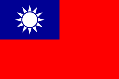 1927 after being founded for 20 years the nationalist government 05 18