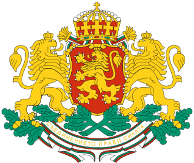 1946 a referendum abolishes the monarchy in bulgaria