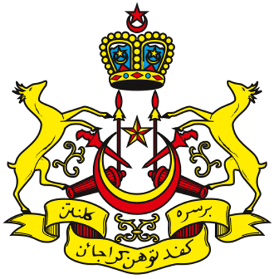 1949 ismail petra of kelantan died 2019 11 11