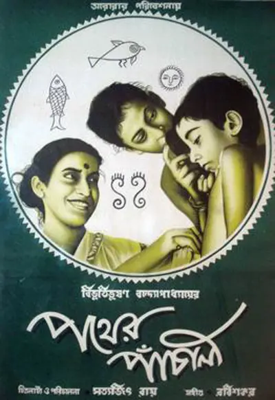 1955 pather panchali the first film in the apu trilogy by satyaj 08 26