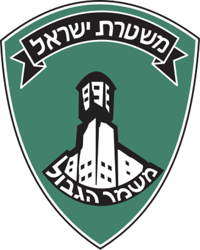 1956 israeli border police massacred 48 arab citizens of kafr qas 10 29
