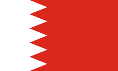 1971 bahrain bhutan and qatar join the united nations