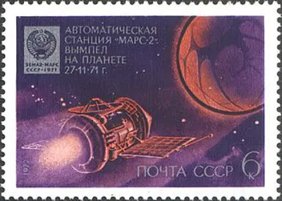 1971 mars probe program mars 2 is launched by the soviet union