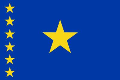 1971 the democratic republic of the congo is renamed zaire