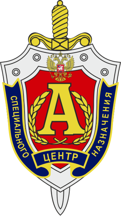 1974 spetsgruppa a russias elite special force was formed