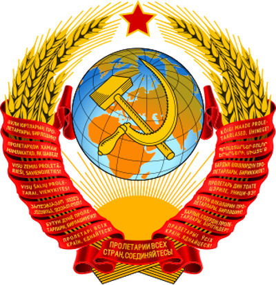 1977 the fourth soviet constitution is adopted