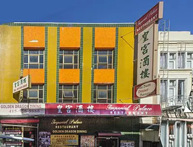 1977 the golden dragon massacre takes place in san francisco