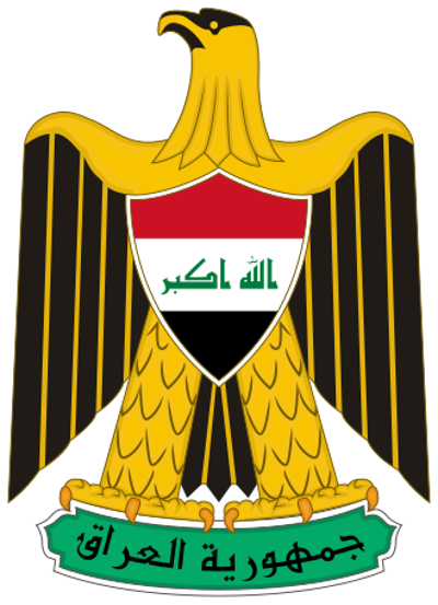 1979 iraqi president ahmed hassan al bakr resigns and is replaced 07 16
