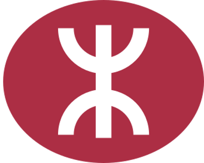 1979 the mtr hong kongs rapid transit railway system opens