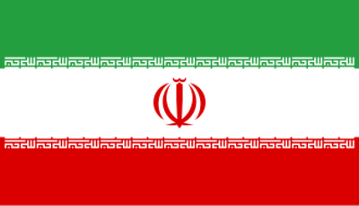 1980 iran adopts a new holy flag after the islamic revolution