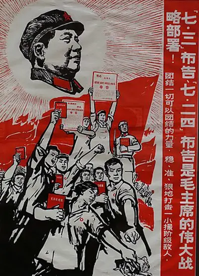 1980 on the eve of presidential elections maoist guerrilla group 05 17