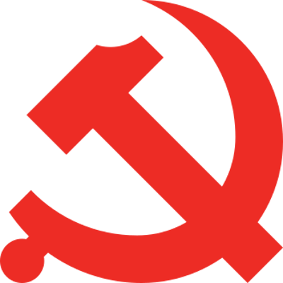 1981 the central committee of the chinese communist party issues 06 27