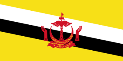 1984 brunei joins the united nations