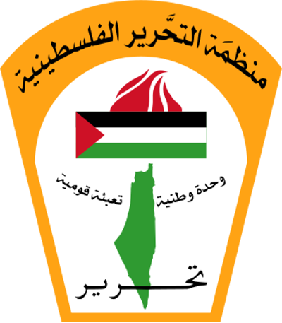 1985 3 civilians killed by alleged supporters of the palestine li 09 25