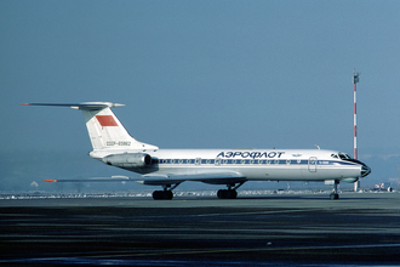 1986 aeroflot flight 6502 crashes while landing at kuibyshev airp 10 20